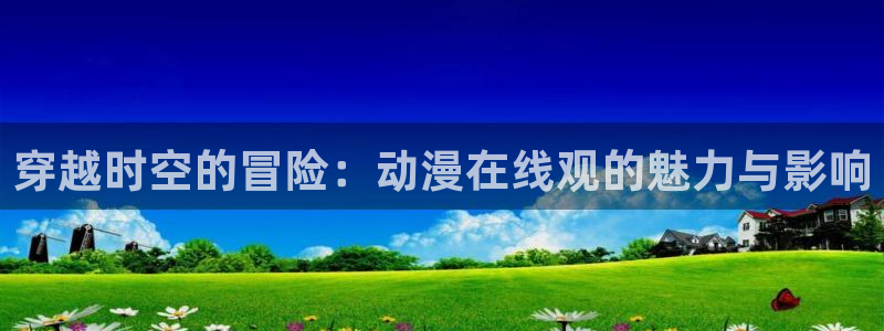 行业资讯
